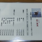 手打ち蕎麦・鮨 いまふく - 