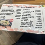 みや古食堂 - 