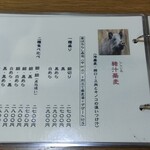 手打ち蕎麦・鮨 いまふく - 