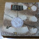 手打ち蕎麦・鮨 いまふく - 