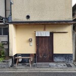 手打ち蕎麦・鮨 いまふく - 