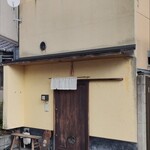 手打ち蕎麦・鮨 いまふく - 