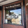肉とチーズ Jajaja UNO本店