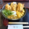 手打ちうどん 団平