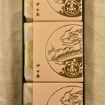 中田屋 元町店 - 