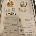 シルクロード ムラト - 