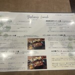 創作料理 吉野 - 