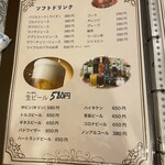 シルクロード ムラト - 