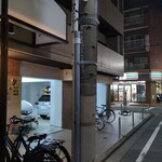 鶏料理・水炊きのお店 シリウス - 