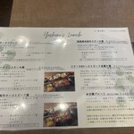 創作料理 吉野 - 