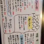 鶏料理・水炊きのお店 シリウス - 