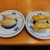 無添くら寿司 松本平田店