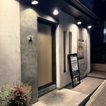 肉と日本酒 - 一見焼肉屋には見えないシックな店構え