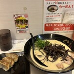 らーめん二男坊 - 