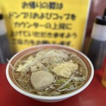ラーメン二郎 目黒店 - 