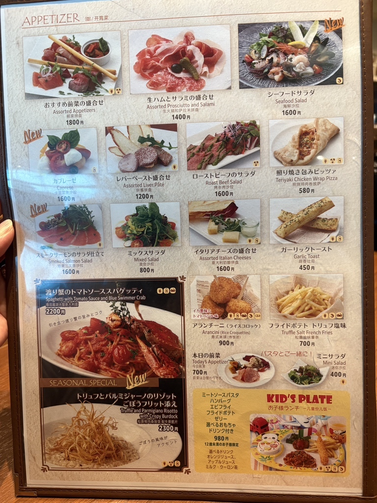 メニュー写真 : ドンサバティーニ （DONSABATINI） - 羽田空港第2