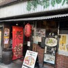 老李 台湾居酒屋 駅前店