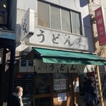 おにやんま 人形町店 - 店構え