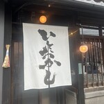 京都 いとおかし - 
