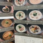 つるとんたん - 