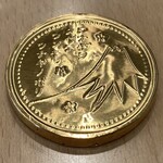 うなぎ 久保田 - 「ウナギヲ タベテ ウンキ ウナギノボリ」