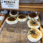 ぱんろーど - 