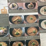 つるとんたん - 