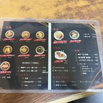 ラーメン 天一 - 