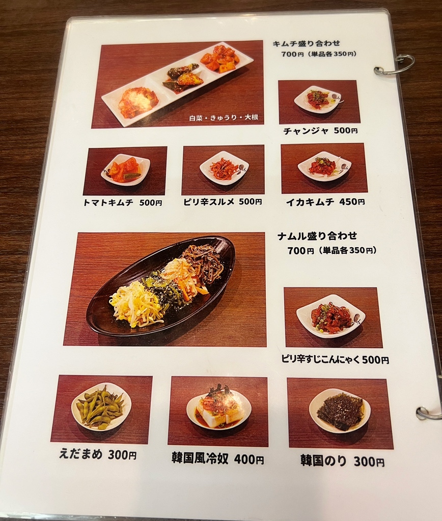 メニュー写真 : スッカラチョッカラ - 新長田/韓国料理 | 食べログ