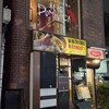 札幌ドミニカ 銀座店