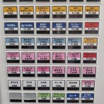 ラーメンショップ 津久井店 - 