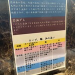 美志満 - 