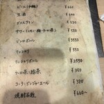 炭火焼 ゆうじ - 