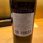 立川 牡蠣basara - 