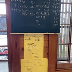 とんかつ ひやま - 