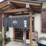 とんかつ ひやま - 