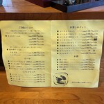 とんかつ ひやま - 