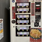 ラーメン 杉田家 - 