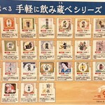 モダン酒場 KANPAI - 