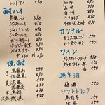 モダン酒場 KANPAI - 