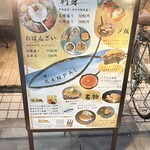 モダン酒場 KANPAI - 