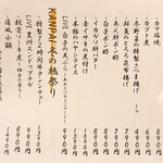 モダン酒場 KANPAI - 