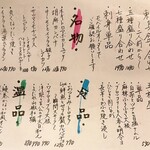 モダン酒場 KANPAI - 