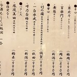 モダン酒場 KANPAI - 