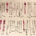 モダン酒場 KANPAI - 