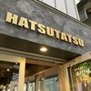ハツタツ 天六店