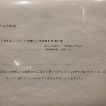 BiOsteria Komakine - 