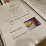 BiOsteria Komakine - 