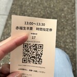 三重テラス ショップ - 