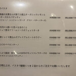 BiOsteria Komakine - 